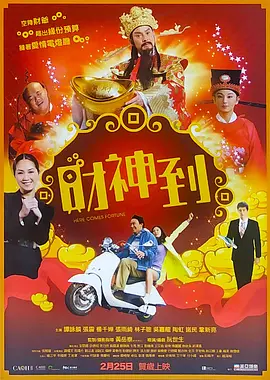 办会员的条件
